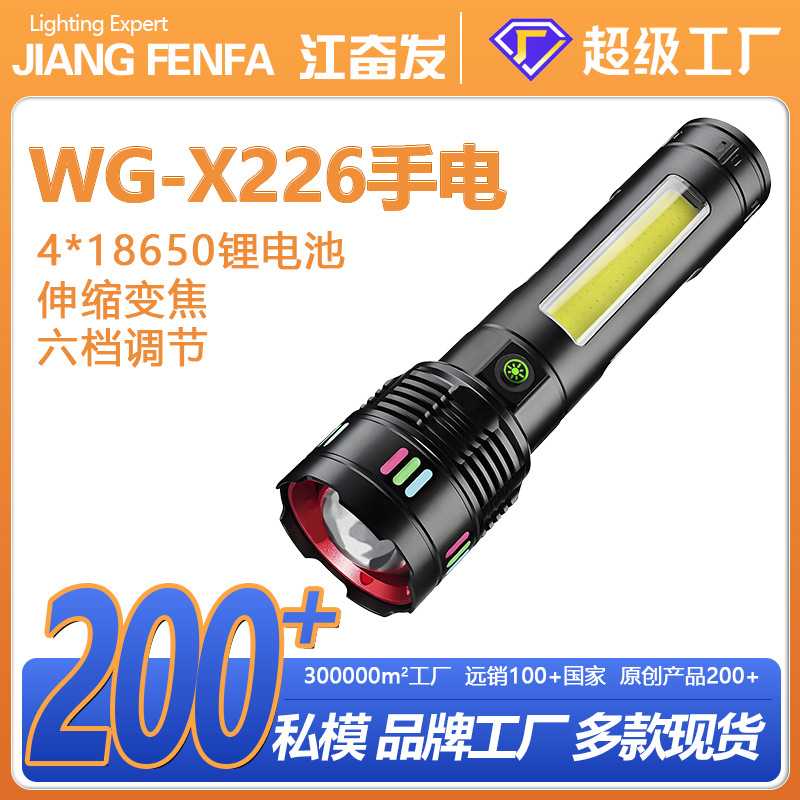 新款镭射炮手电筒户外超亮远射伸缩便携白激光充电战术手电筒