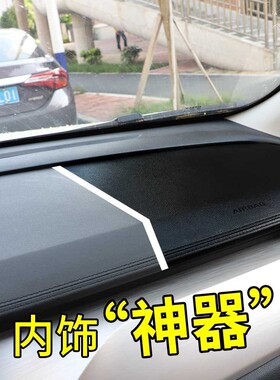 汽车内饰仪表台护理上光清洁喷雾柠檬草莓香型皮革皮椅家具表板蜡