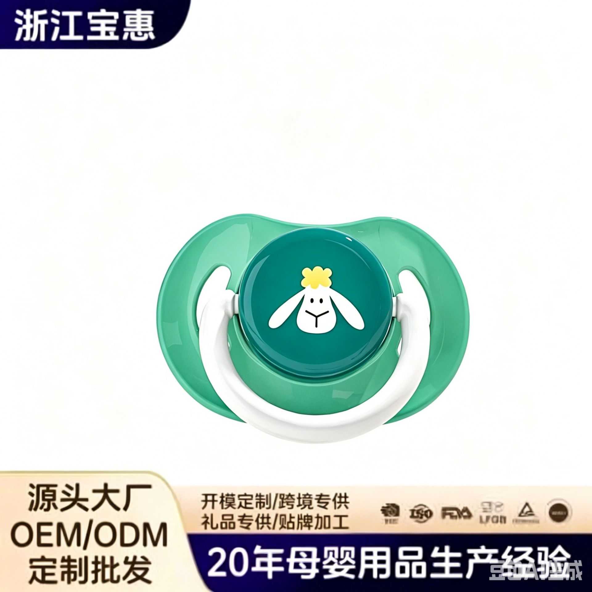 安抚奶嘴硅胶新生婴儿安慰神器安睡型仿真母乳宝宝奶嘴防掉链定制