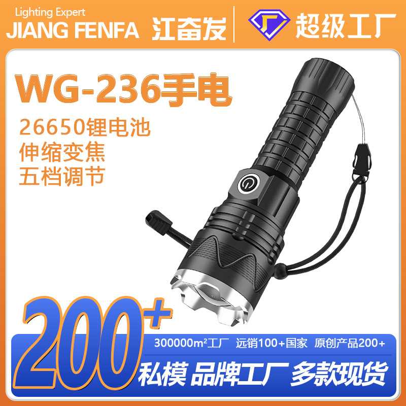 长续航手电筒强光户外超亮远射便携白激光鱼鳞散热战术手电多功能