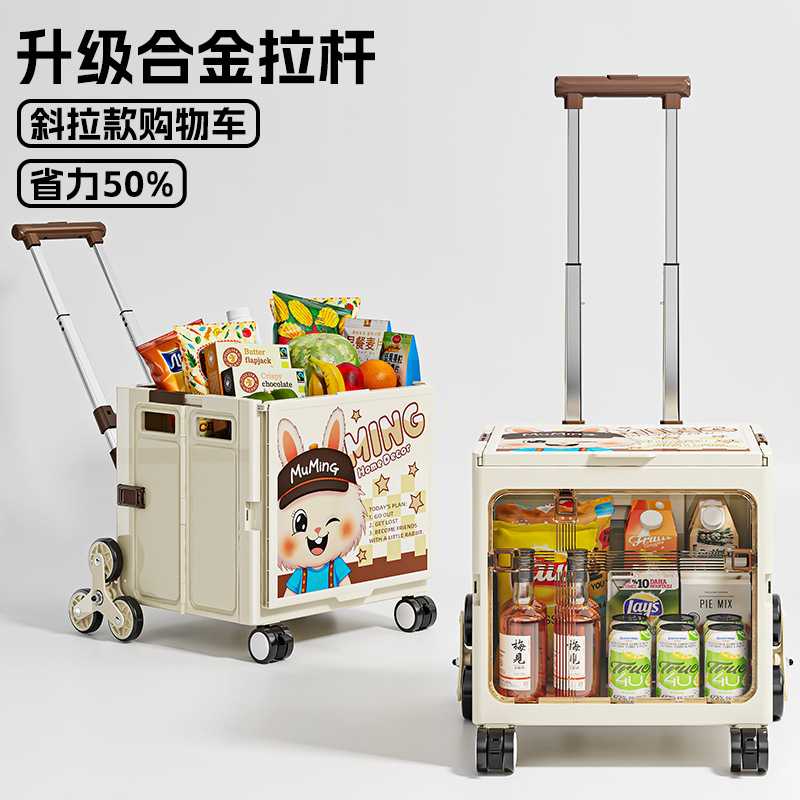 买菜车小拉车户外露营拉杆车便携折叠家用购物摆摊推车收纳箱
