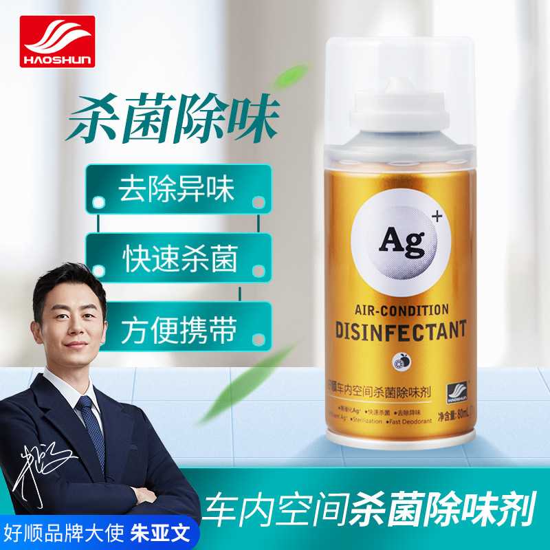 车内除臭除异味新车去甲醛车用杀车蜡/划痕蜡/划痕釉