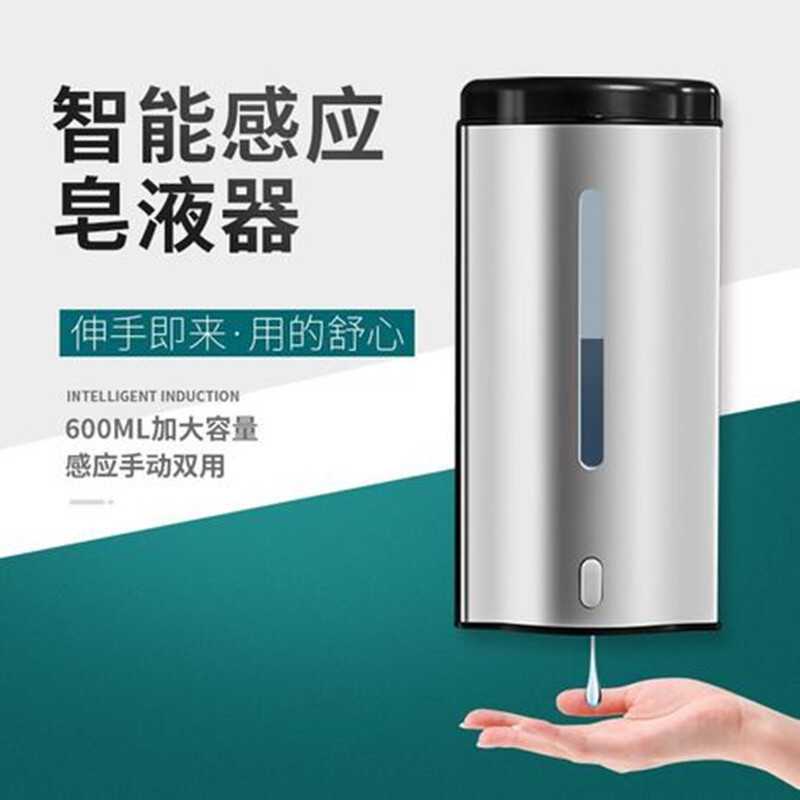 不锈钢皂液器洗手机凝胶洗手液消毒机酒店学校挂壁式自动给皂机