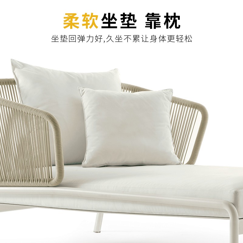 莫家户外北欧桌椅组合庭院外摆露台阳台创意休闲花园藤编沙发床