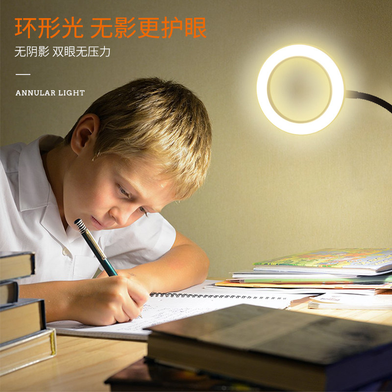 LED环形护眼调光调色夹子台灯 阅读维修学习书桌夹灯 宿舍床头灯