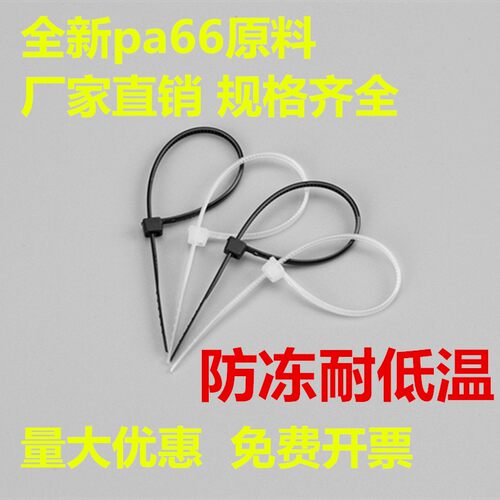 晓灯尼龙扎带 3*300mm 扎带 自锁式 250条装 宽3.0mm 量大优惠