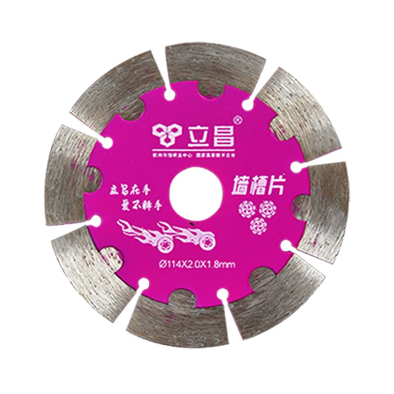 立昌切割片干切王混泥土墙槽片114云石片金刚石切片角磨机切割片图片