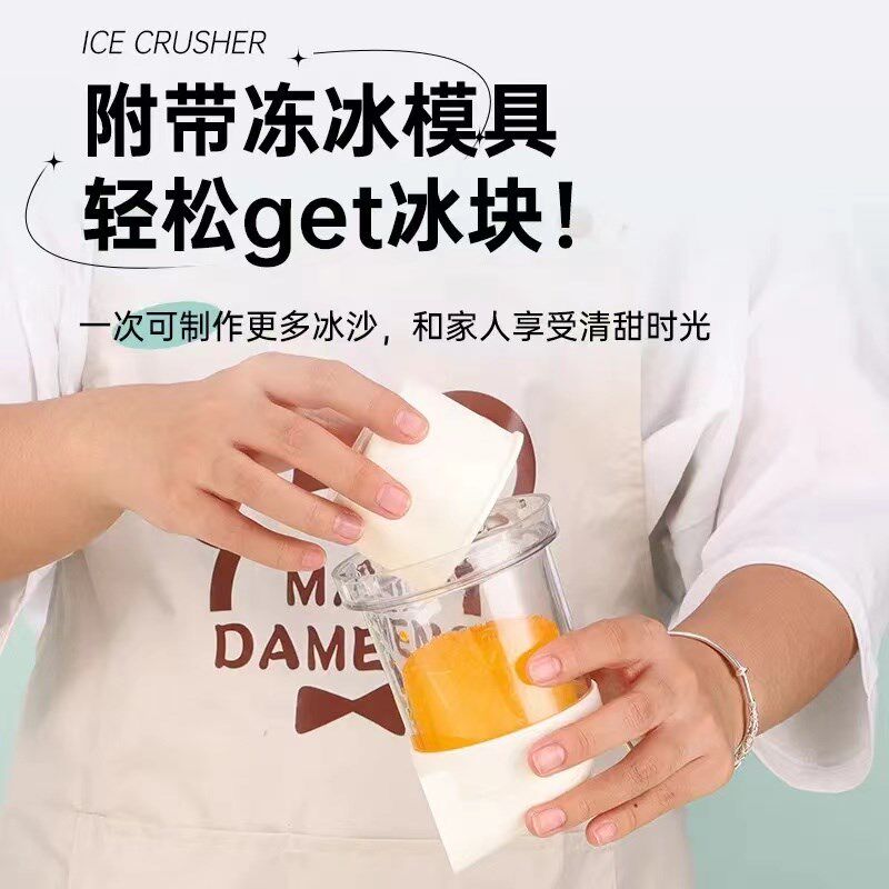 电动刨冰机家用小型冰沙机儿童碎冰家庭手摇器绵绵雪花手动不插电
