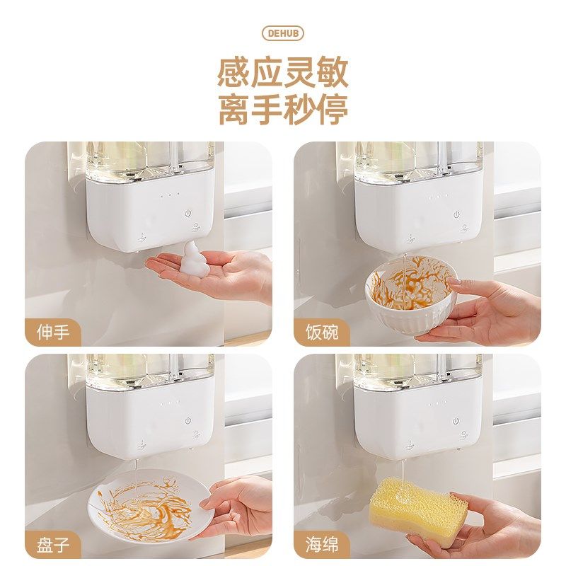 洗洁精自动感应器智能洗手液机厨房电动起泡器双头凝胶泡沫机壁挂
