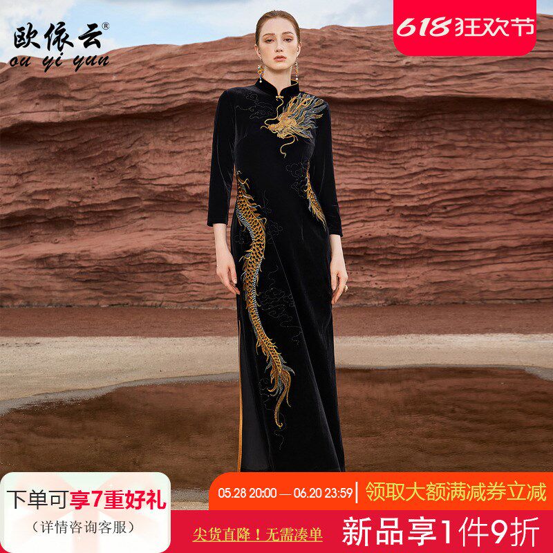 欧依云中年妈妈长旗袍洋气春装2025新款大码显瘦高级感气质连衣裙