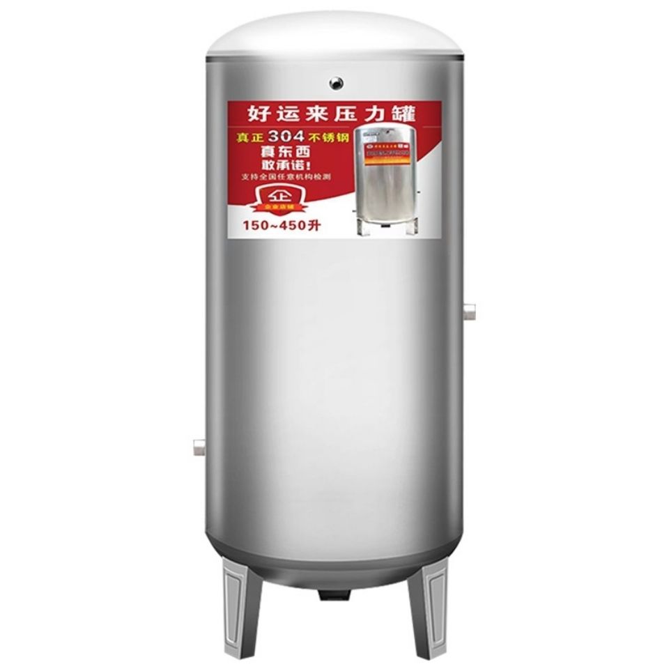 不锈钢压力罐家用全自动无塔供水器全套水塔水箱自来水增压储水罐