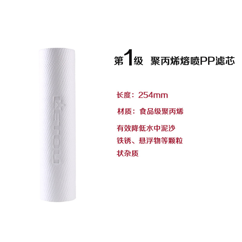 10寸通用净水器滤芯PP棉+颗粒活性炭+压缩炭纯水机滤芯1235级乐透