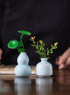 创意迷你小花瓶陶瓷桌面摆件装饰简约小花器水培花插绿植盆栽室内