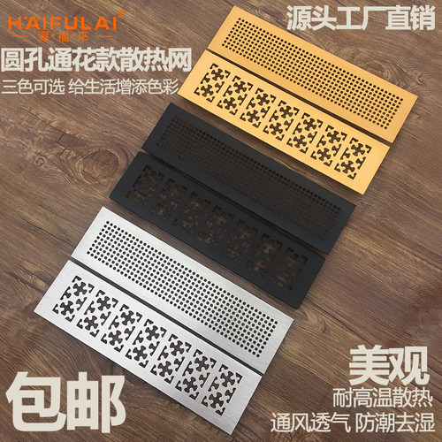 铝合金透气网长方形橱柜衣柜鞋柜平面散热气孔盖宠物柜爬箱通风口