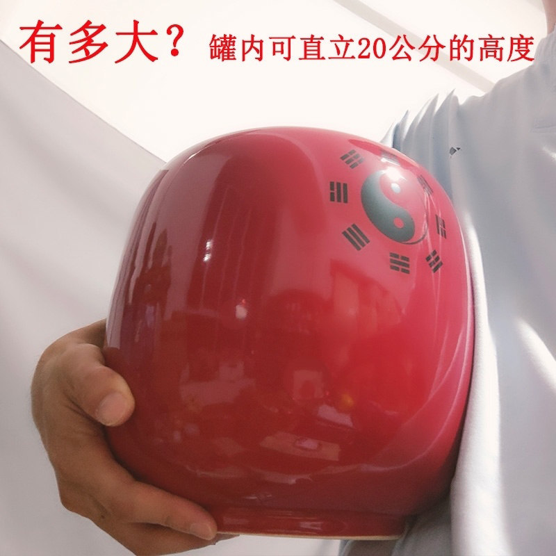 特大号内高20厘米红色生基罐种生基八卦乾坤道家用品德化陶瓷罐子