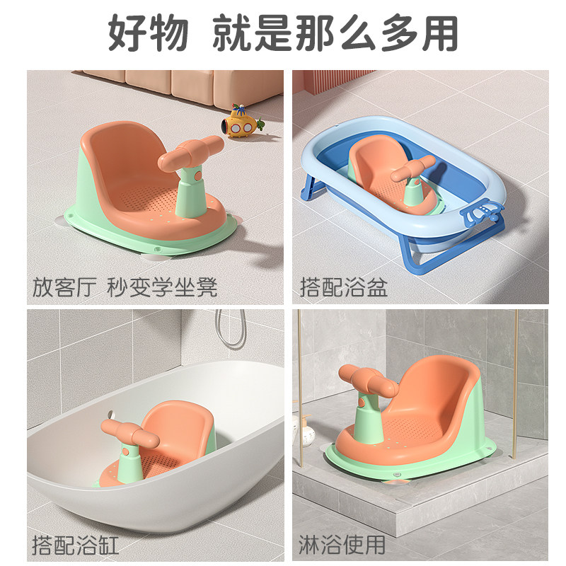 婴儿洗澡座椅神器宝宝坐椅浴网架浴盆支架坐凳新生儿托架可坐躺托