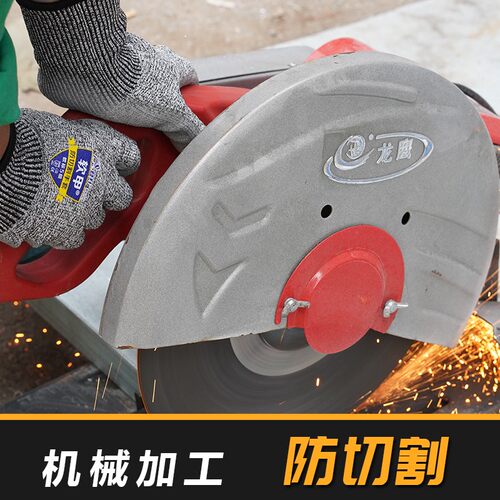 登升659软甲劳保手套5级防切割耐磨浸胶工作防滑杀鱼防刺防扎防划