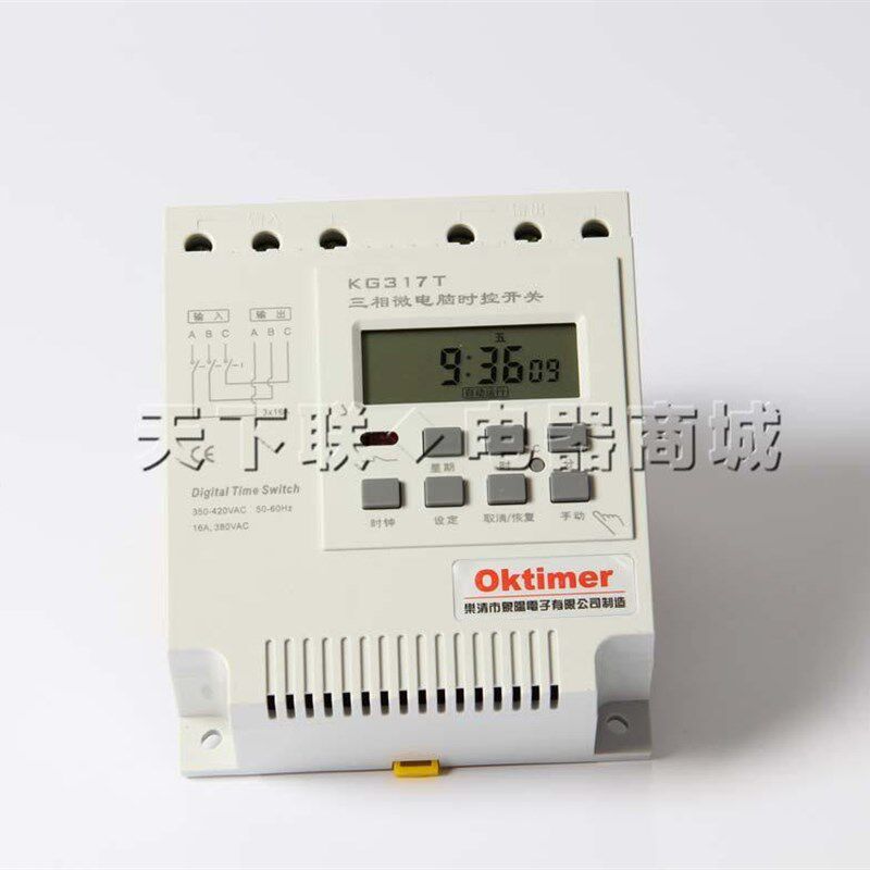 包邮工业三相380v时控开关风机水泵定时器大功率时间控制器4KW