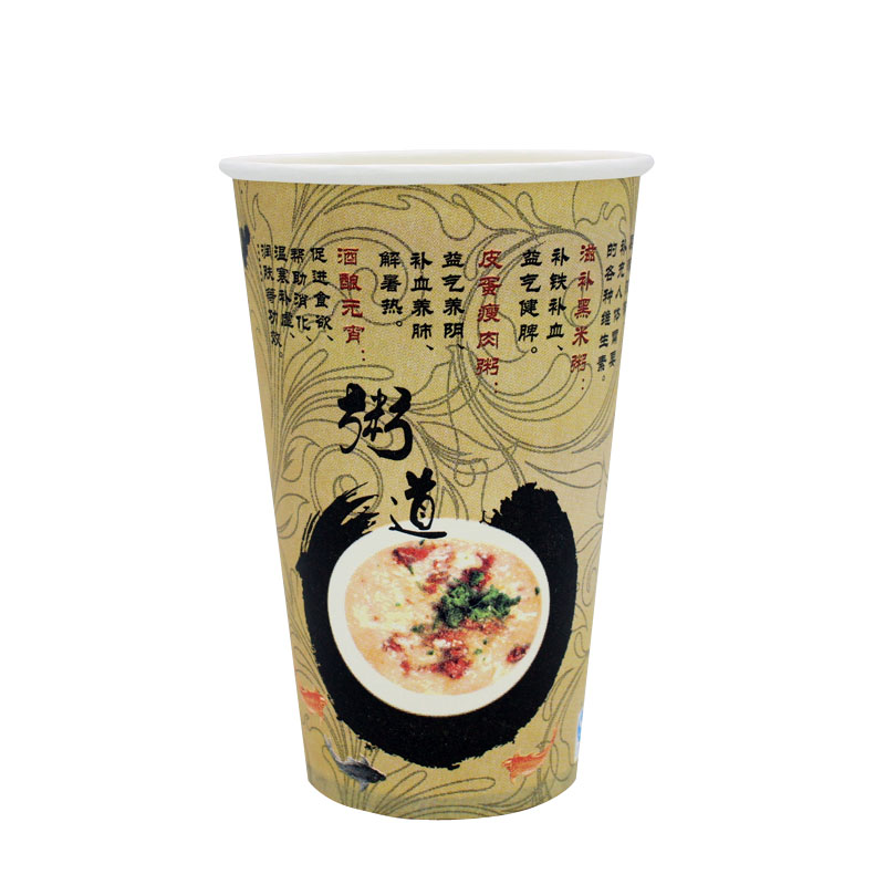 14A一次性粥杯福屋好粥道纸杯带平盖16盎司好粥道450毫升热饮纸杯