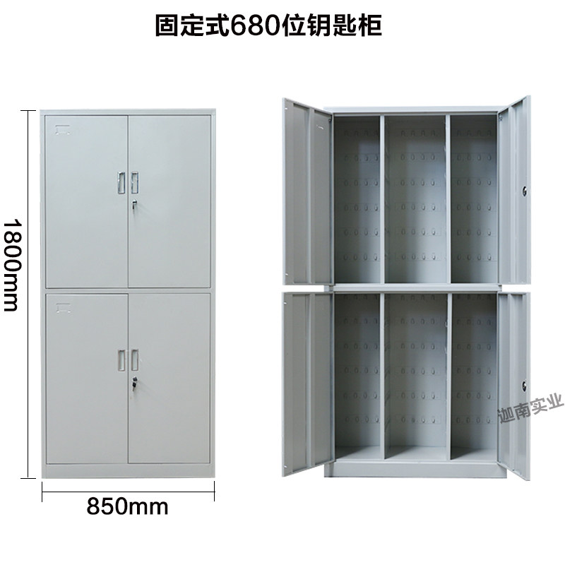 物业钥匙柜管理柜汽车钥匙管理箱壁挂式中介公司锁钥收纳柜落地式