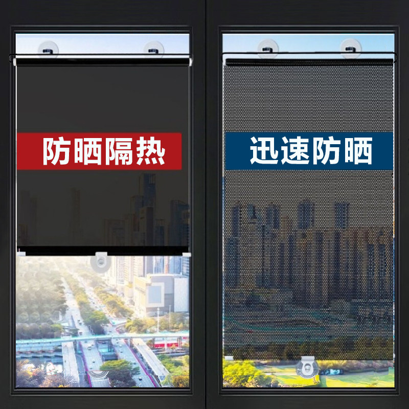 F帘子门窗三轮车防高温办公室窗帘卷帘窗户遮阳帘免打孔安装自贴
