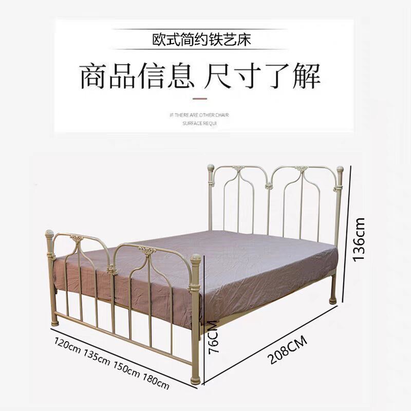 北欧民宿复古轻奢环保铁艺双人床1.5米1.8铁架简约网红白色公主床