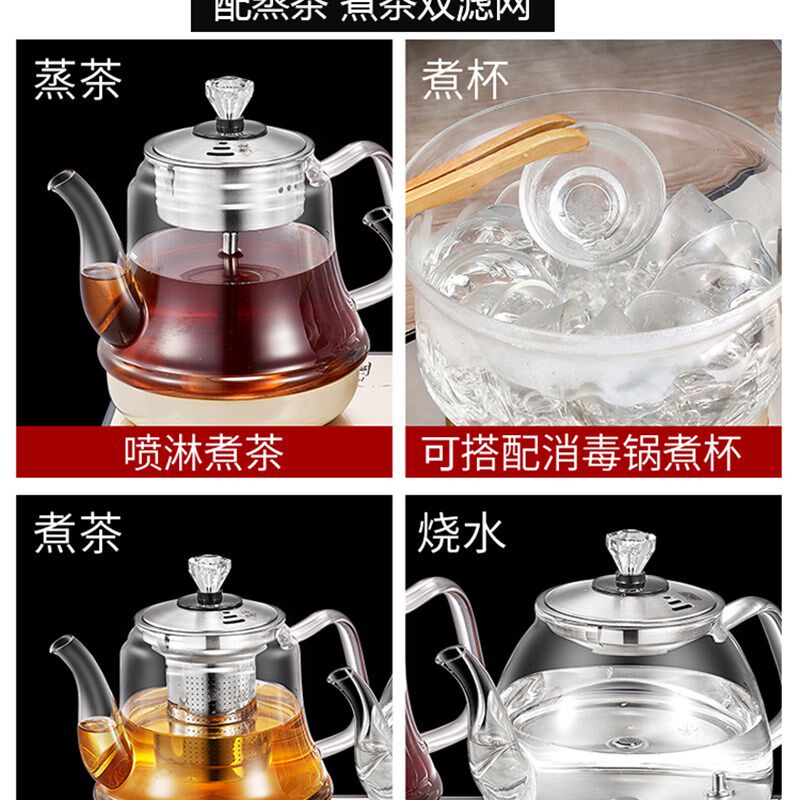 蒸汽煮茶器黑茶玻璃全自动底部上水茶桌嵌入式烧水壶普洱蒸茶壶