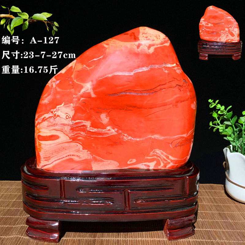 天然奇石玉石摆件特惠南非红碧玉原石红色石头鸡血石观赏石收藏品