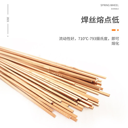 磷铜焊条扁焊条圆焊条银焊条冰箱空调焊接铜管气焊焊条焊接性能好