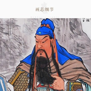 关公夜读春秋图 关平周仓人物画像 关圣帝君神像画卷轴挂画绢布画