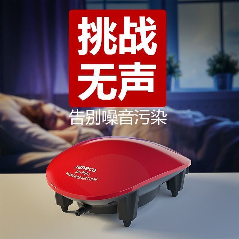 金利佳小型单双头鱼缸充电氧气泵冲氧泵
