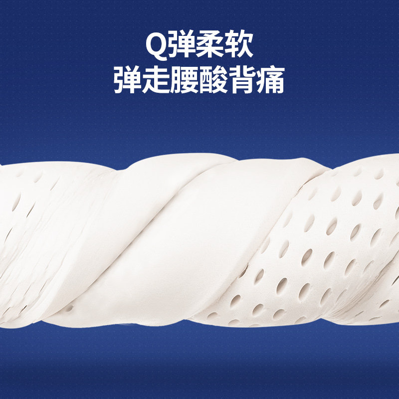 佳奥乳胶腰靠办公室腰椎椅子靠背垫孕妇座椅靠垫护腰靠枕腰垫腰枕