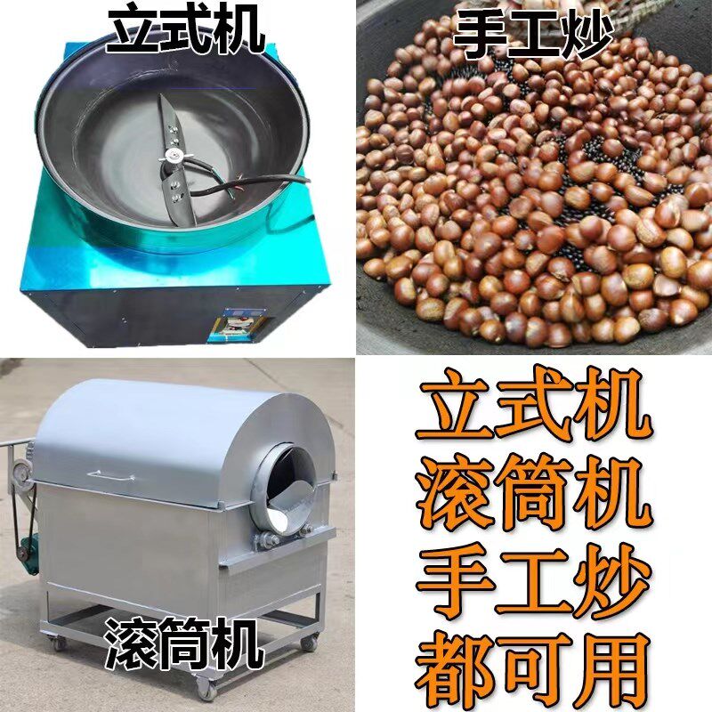 炒板栗专用沙50斤圆形陶瓷砂商用糖炒栗子砂石炒核桃炒货砂炒榛子