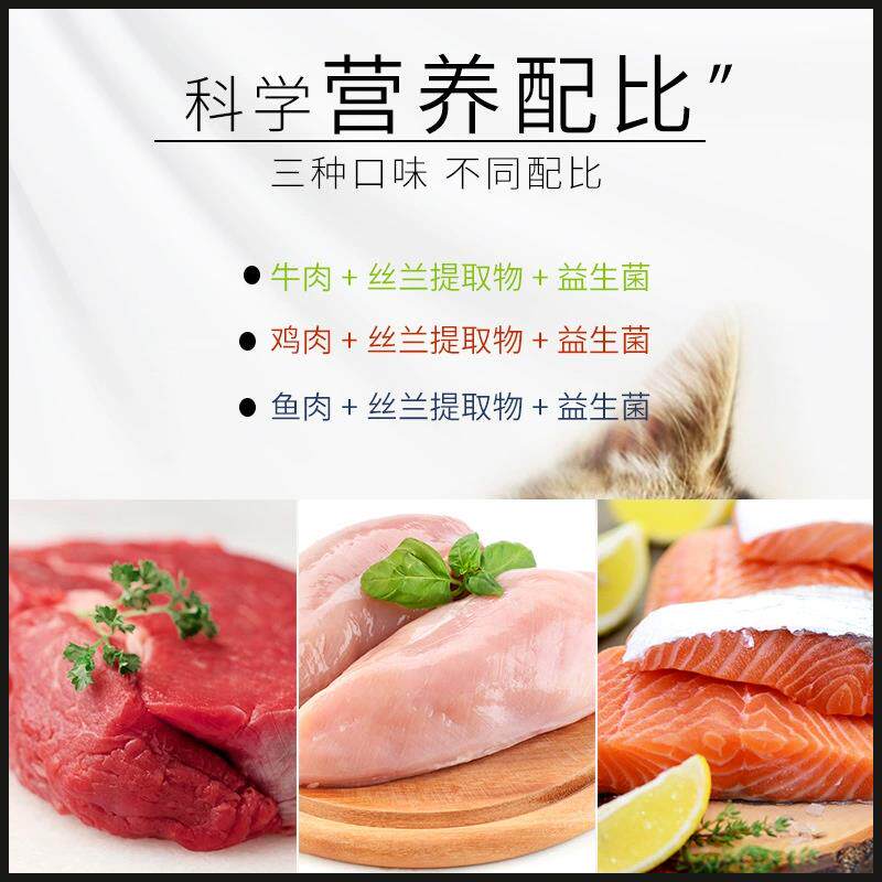 伊萨冀师傅猫粮3斤10斤20斤幼猫成猫孕猫增肥通用全阶段蓝猫渐层