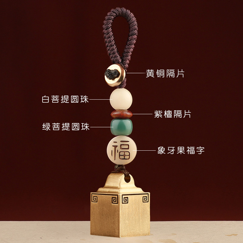 铜汽车钥匙扣定制送男生的生日礼物挂件封侯挂帅刻字纪念实用礼物