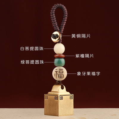 铜汽车钥匙扣定制送男生的生日礼物挂件封侯挂帅刻字纪念实用礼物