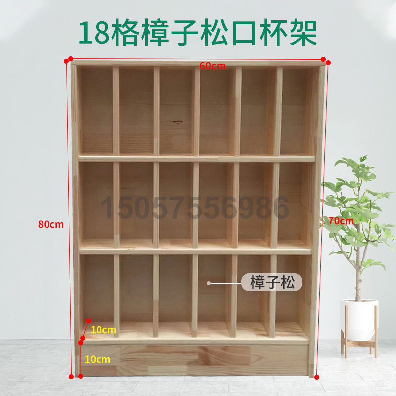 幼儿园实木毛巾口杯架儿童木制水杯架木质毛巾茶杯一体架柜