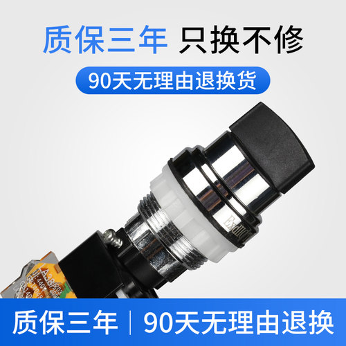 BA8050金属隔爆防爆转换开关 二档防爆按钮控制旋钮 LA38开孔30MM