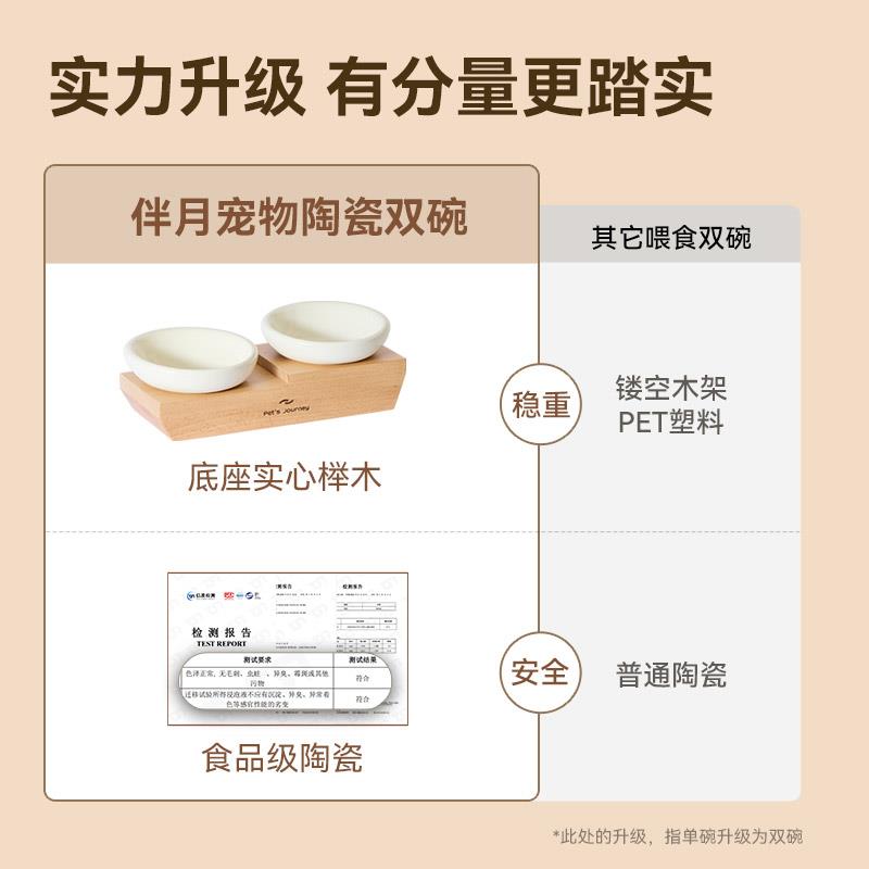 有迹猫碗陶瓷狗碗猫食盆宠物碗水碗饭碗慢食碗双碗增高架保护颈椎