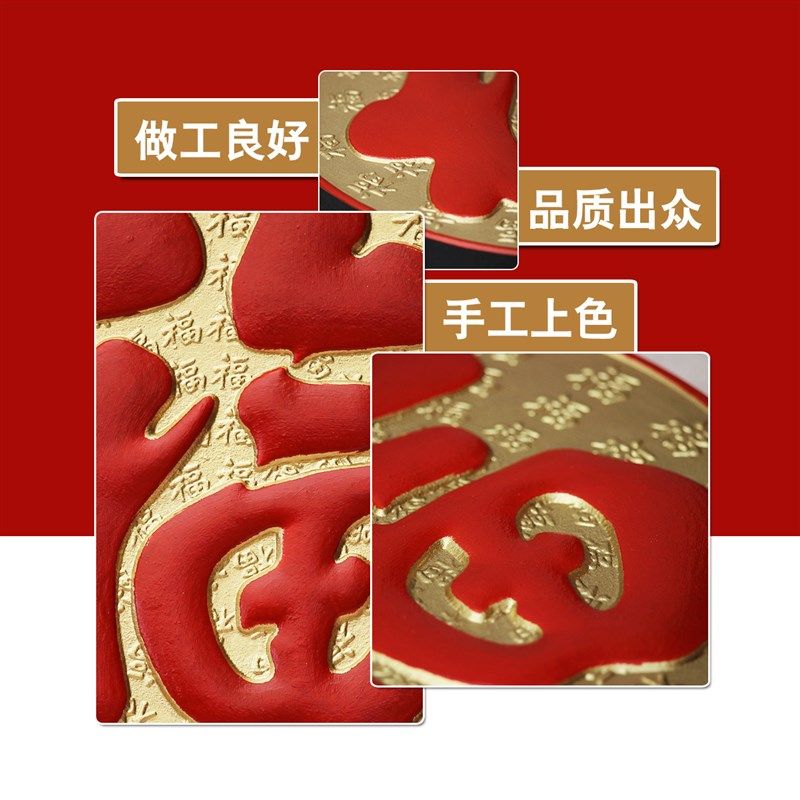 炭雕工艺品福字新家居酒柜电视柜装饰品客厅摆件乔迁商务伴手礼物