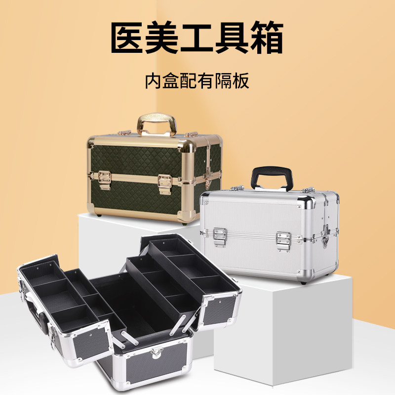医美纹绣微整工具箱采耳美甲箱子化妆美容师专用美睫收纳盒小手提