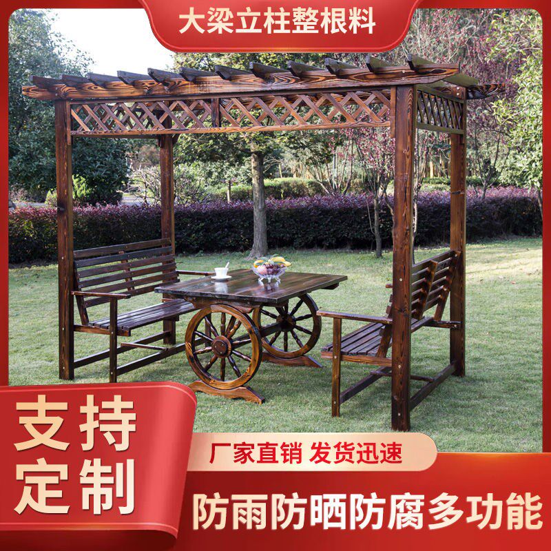 庭院凉亭防腐木葡萄架木亭子碳化木长廊别墅院子花园实木简易架子