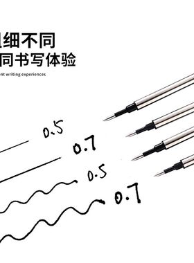jinhao金豪宝珠笔螺旋式直插式签字笔笔芯0.5/0.7mm黑色蓝色替芯