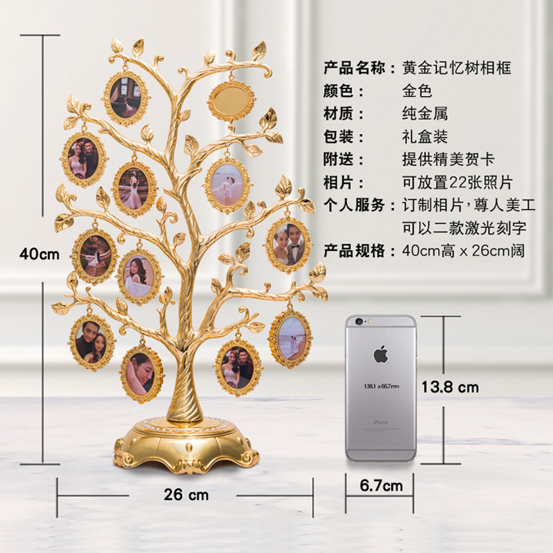 中秋国庆节礼物新婚女生男友创意摆件结婚送闺蜜个性DIY定制相框