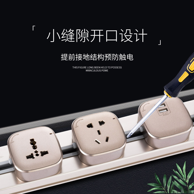 家用电力轨道插座插厨房专用明装带线可移动壁挂式滑轨排插接线板