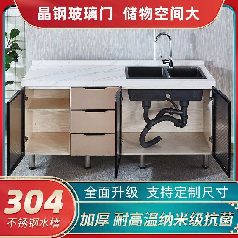 定制橱柜家用大理石岩板橱柜水槽柜厨房一体柜组合厨房柜子灶台柜