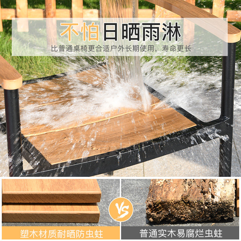 户外桌椅庭院花园阳台露台防腐木桌子室外休闲北欧塑木桌椅组合