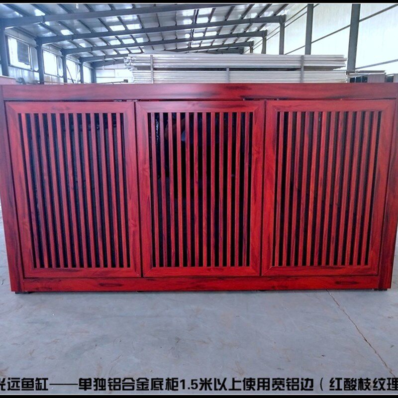鱼缸铝合金木纹底柜 铝合金框架包边材料 鱼缸架子 铝柜 铝框套缸