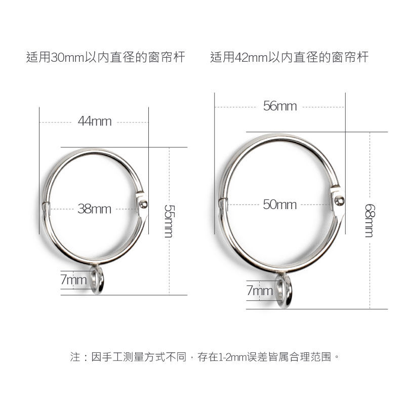 窗帘挂环金属活扣罗马杆圈圈环开口挂环吊环配件活口窗帘环罗马圈