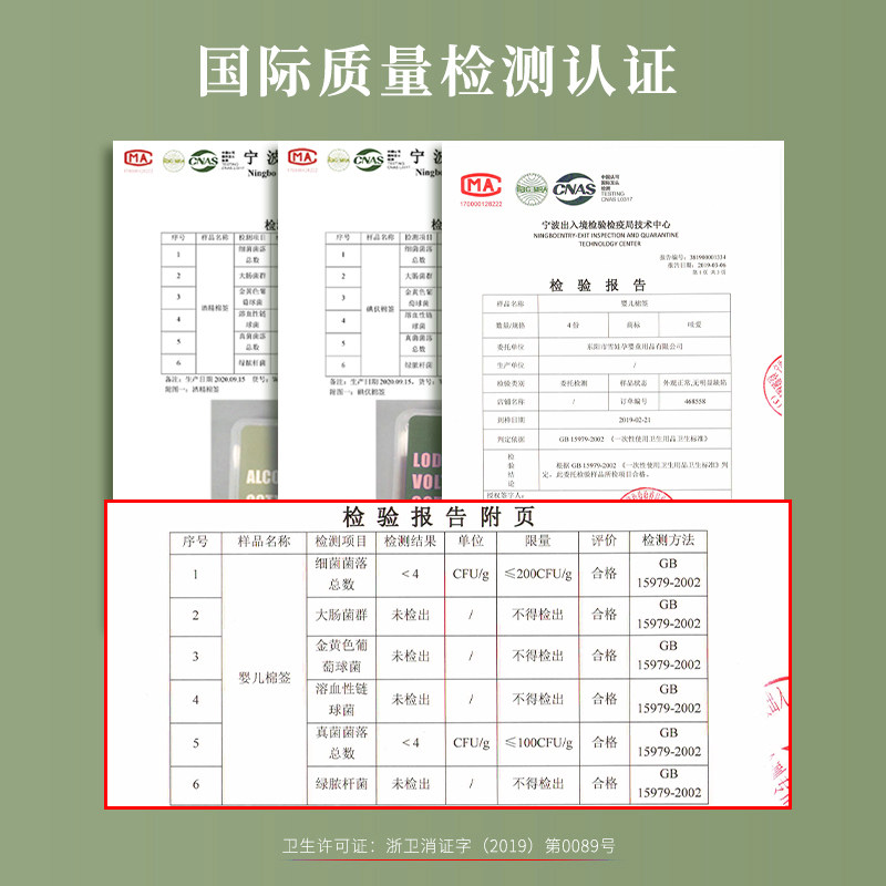 哇爱婴儿棉签宝宝专用鼻屎新生儿掏耳儿童婴幼儿超细小头耳勺棉棒图片